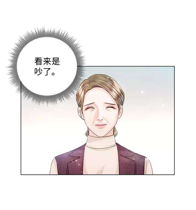 一定要Happy Ending23话