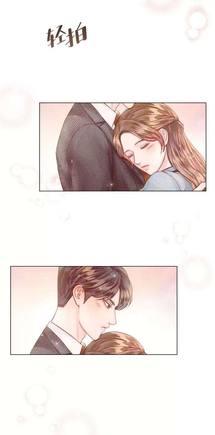 一定要Happy Ending23话