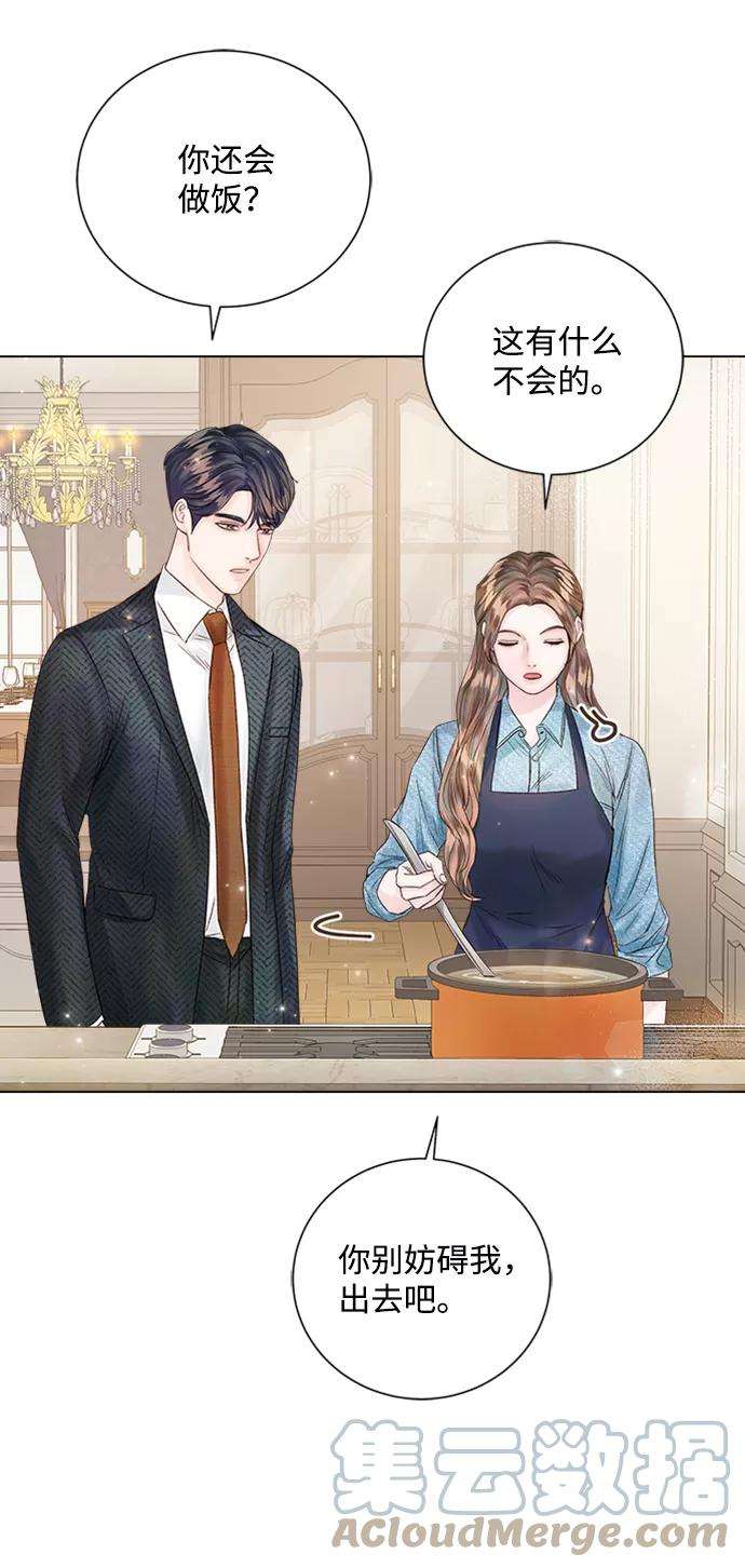 一定要Happy Ending23话