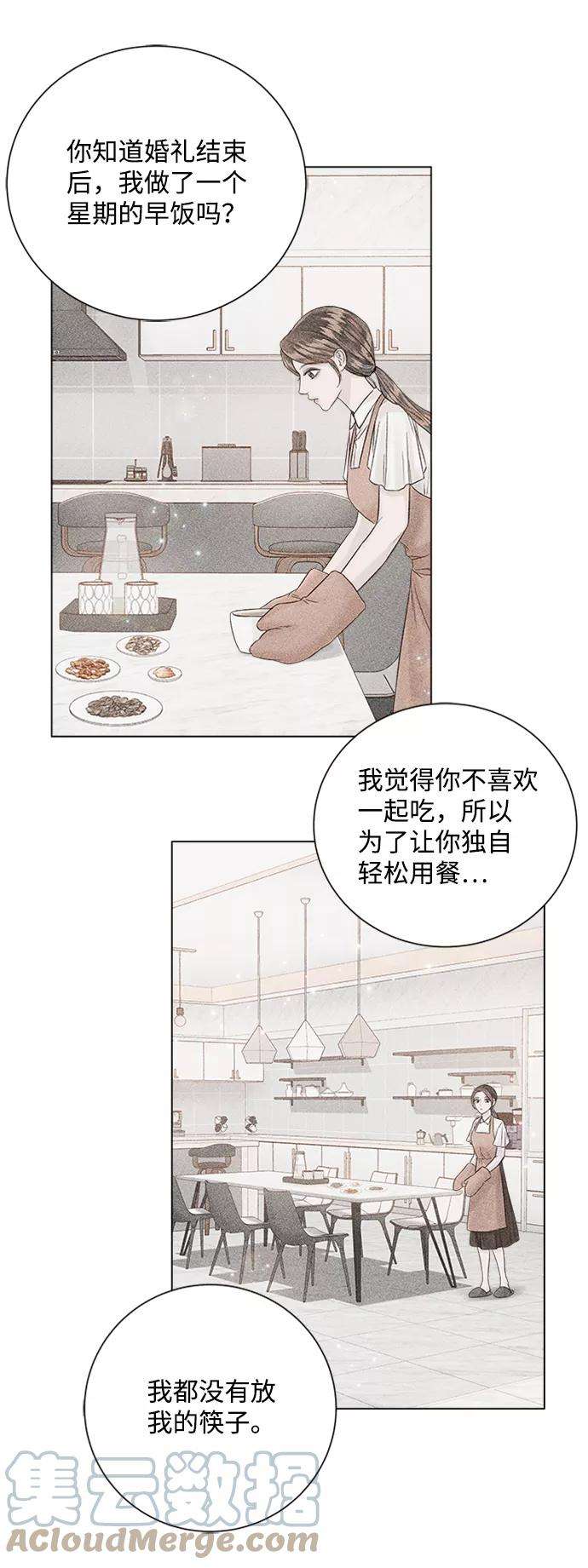 一定要Happy Ending23话