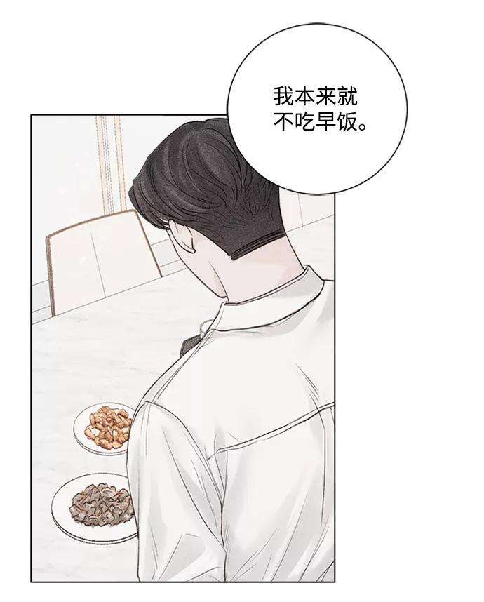 一定要Happy Ending23话
