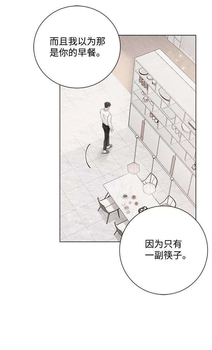 一定要Happy Ending23话