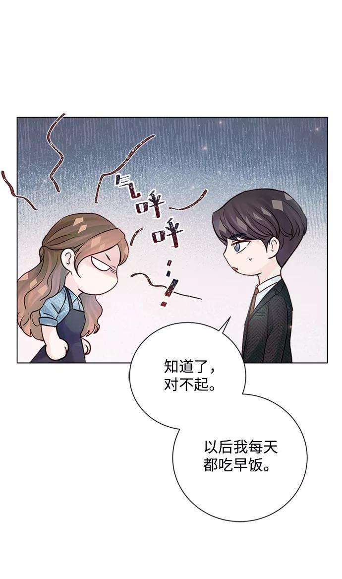 一定要Happy Ending23话