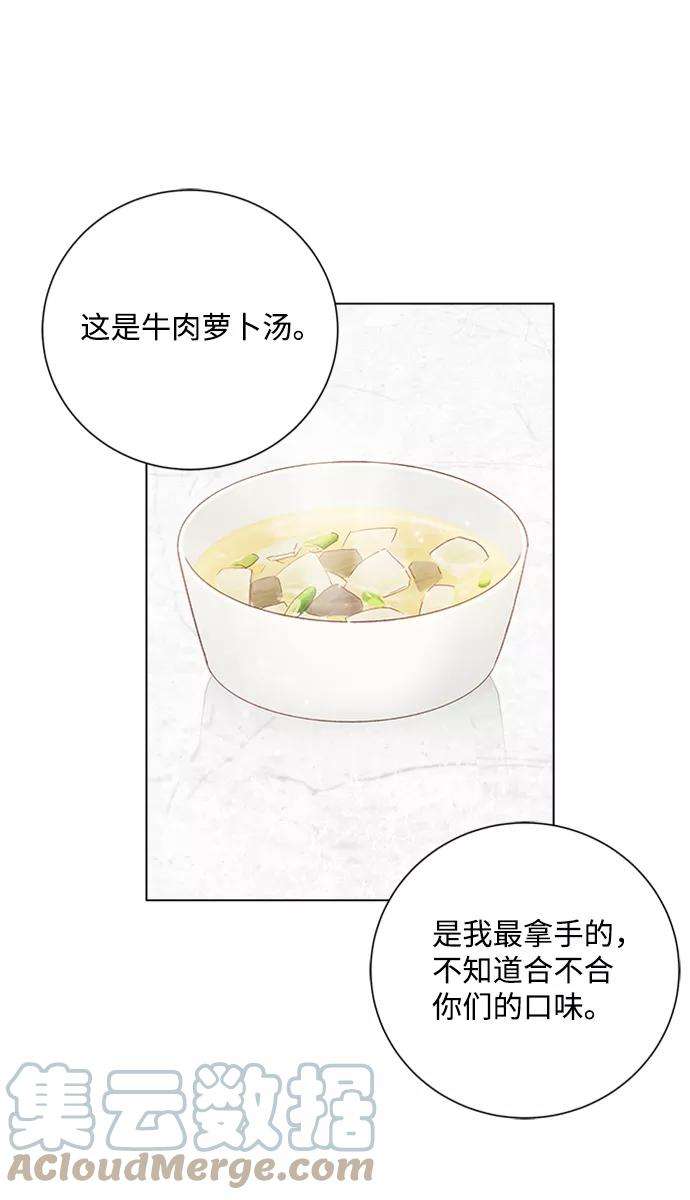 一定要Happy Ending23话