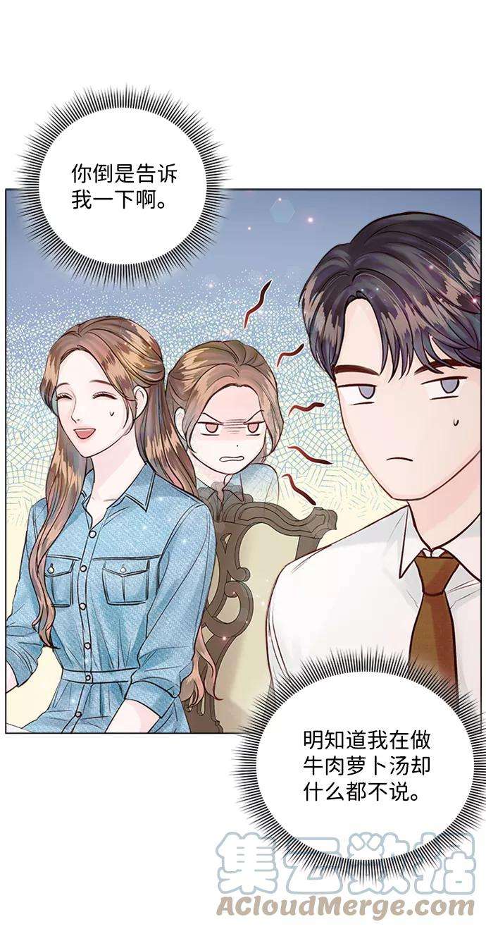 一定要Happy Ending23话