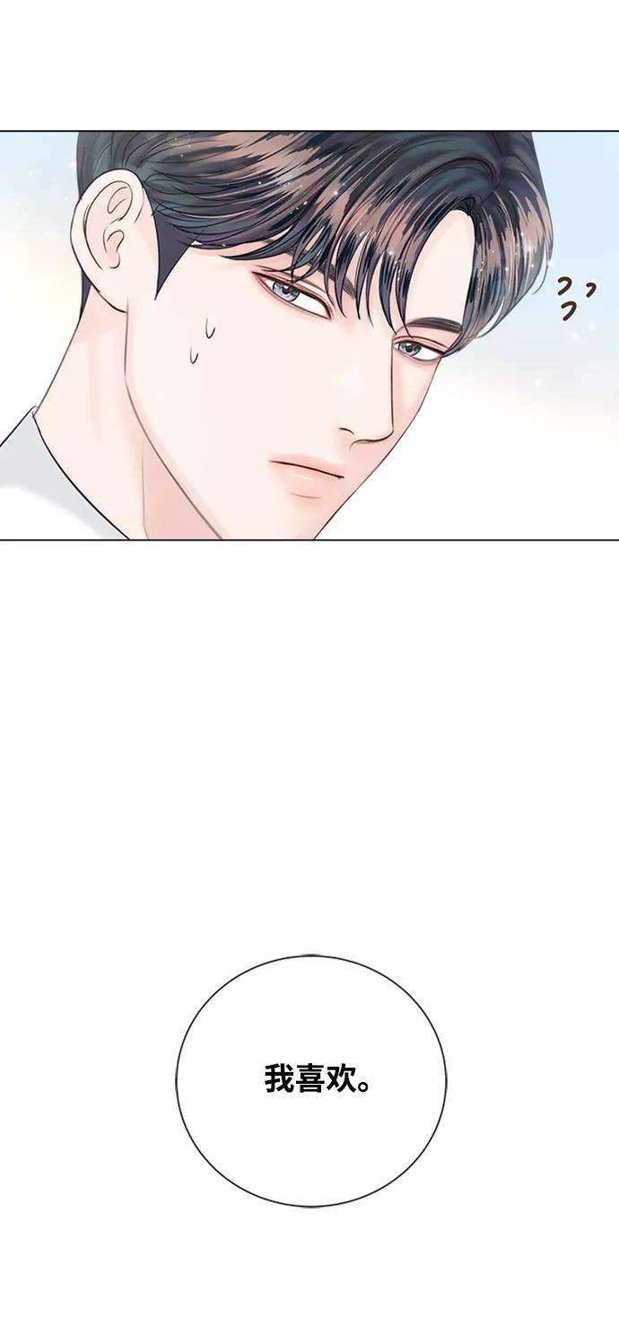 一定要Happy Ending23话