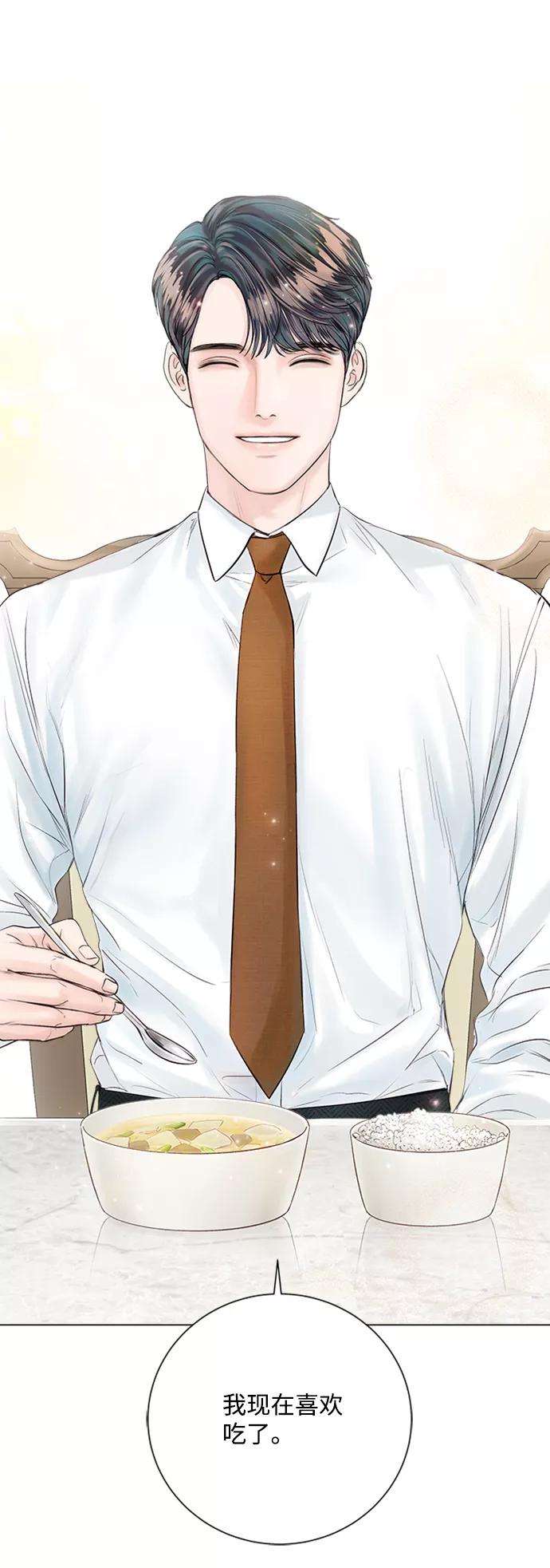 一定要Happy Ending23话