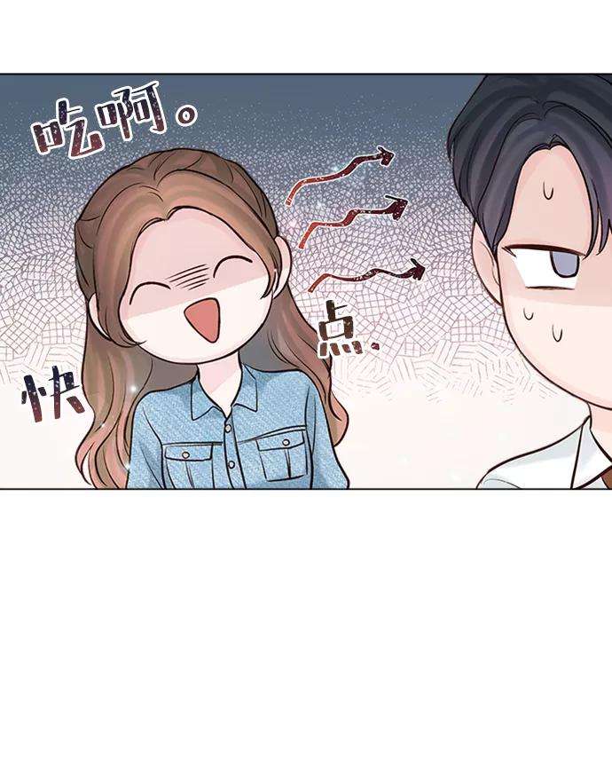 一定要Happy Ending23话