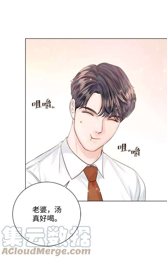 一定要Happy Ending23话