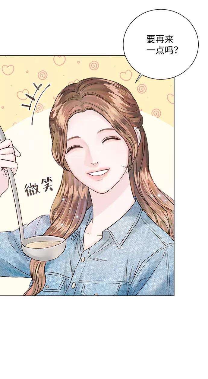 一定要Happy Ending23话