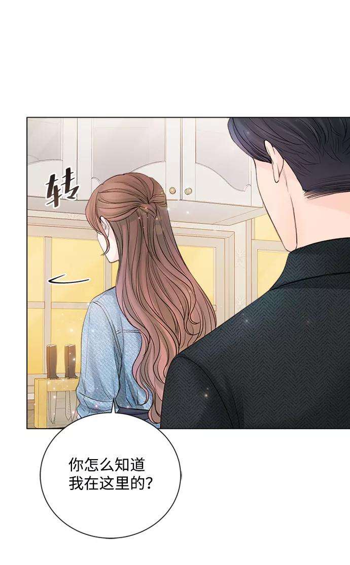 一定要Happy Ending23话
