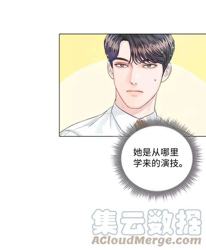 一定要Happy Ending23话