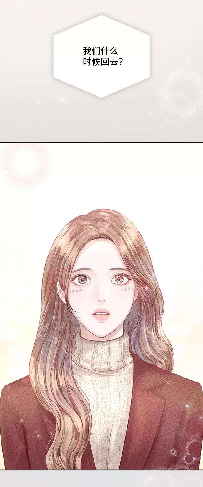 一定要Happy Ending23话