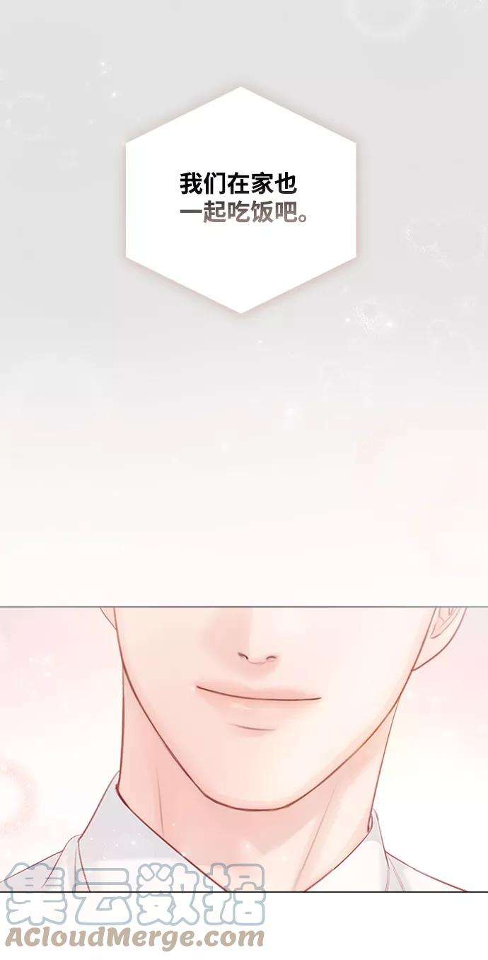 一定要Happy Ending23话
