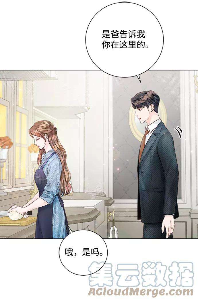 一定要Happy Ending23话