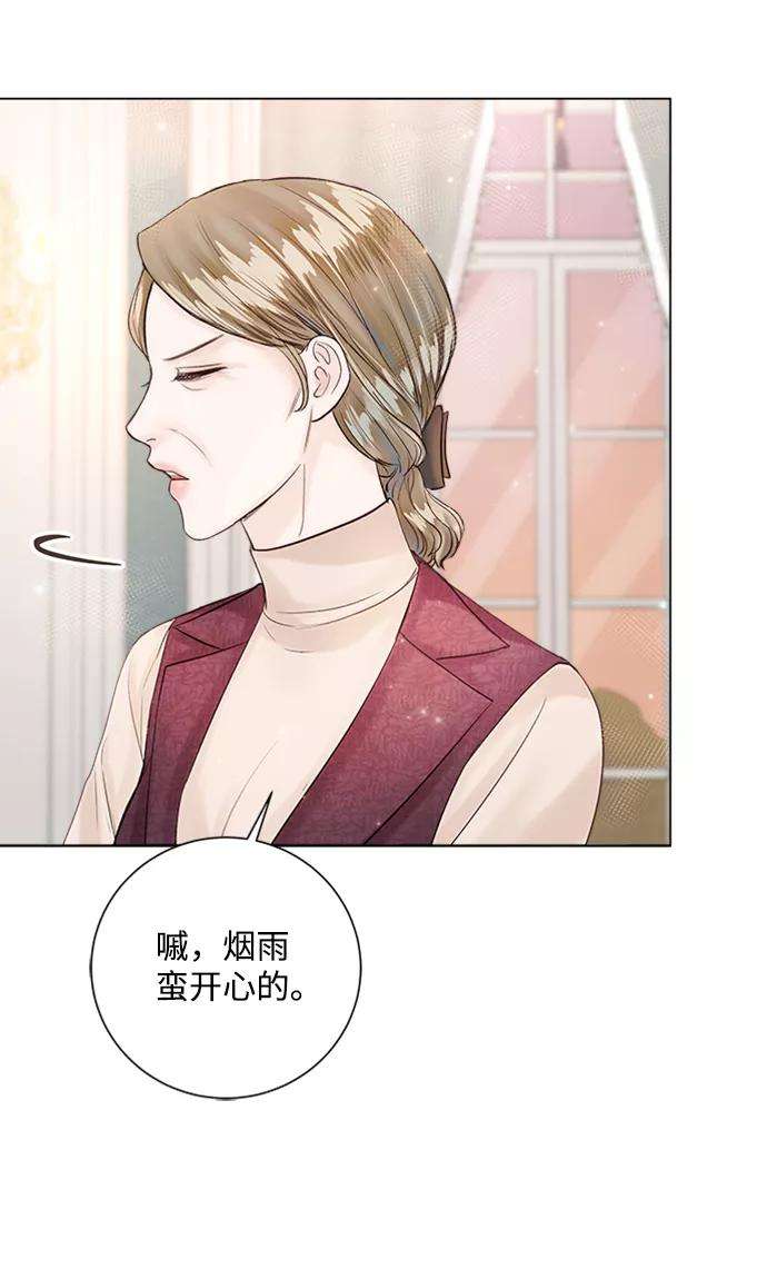 一定要Happy Ending24话
