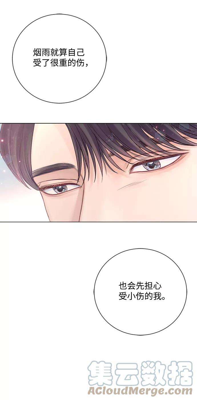 一定要Happy Ending24话