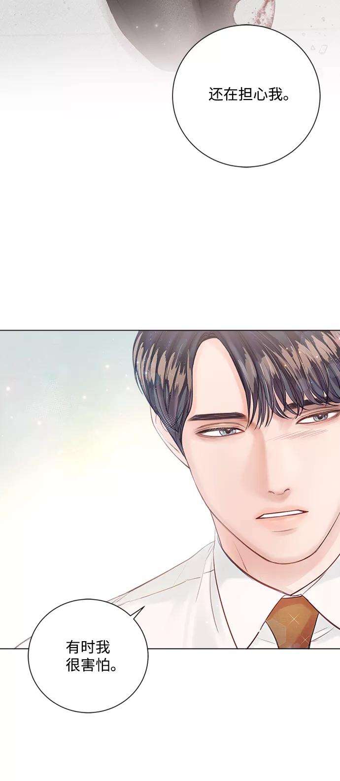 一定要Happy Ending24话