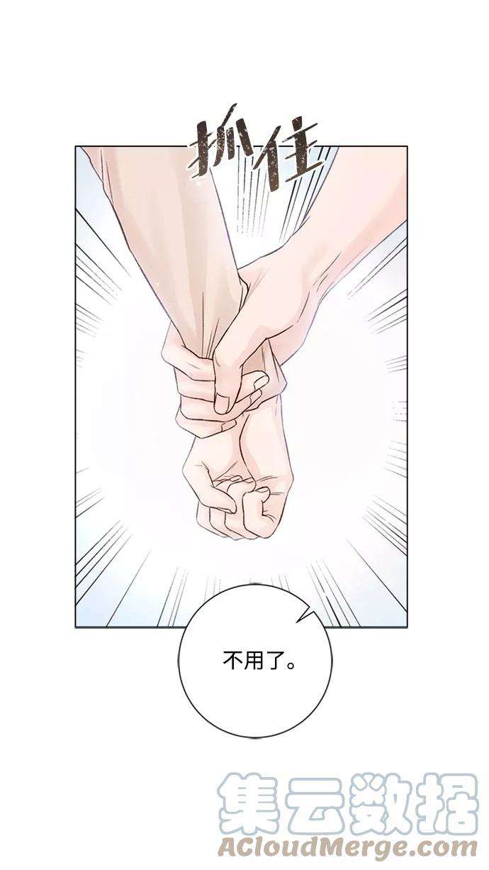 一定要Happy Ending24话