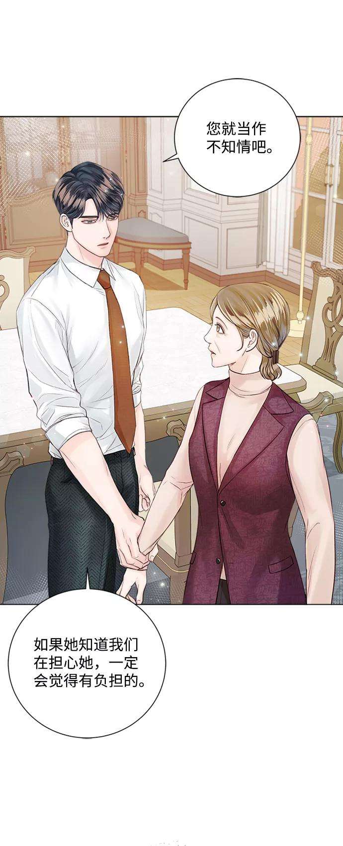 一定要Happy Ending24话