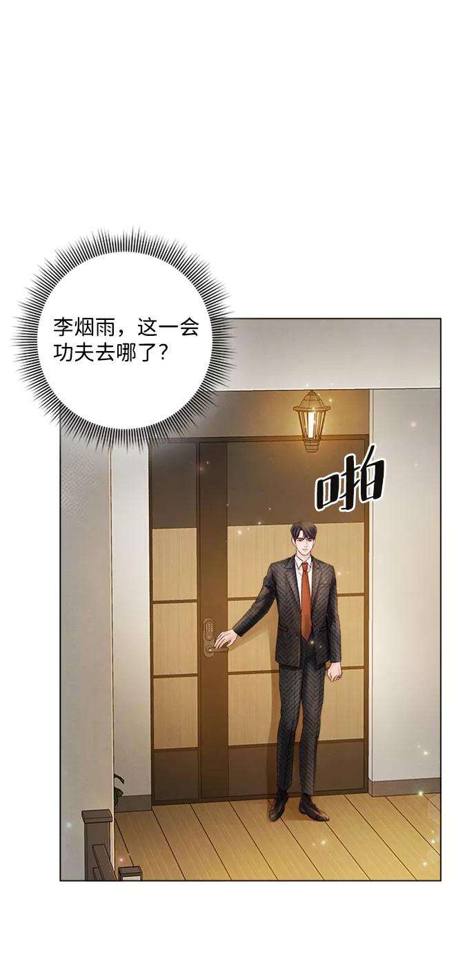 一定要Happy Ending24话