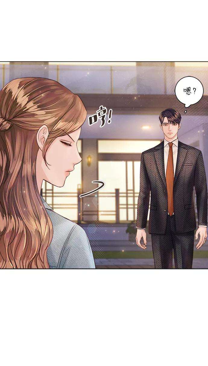 一定要Happy Ending24话