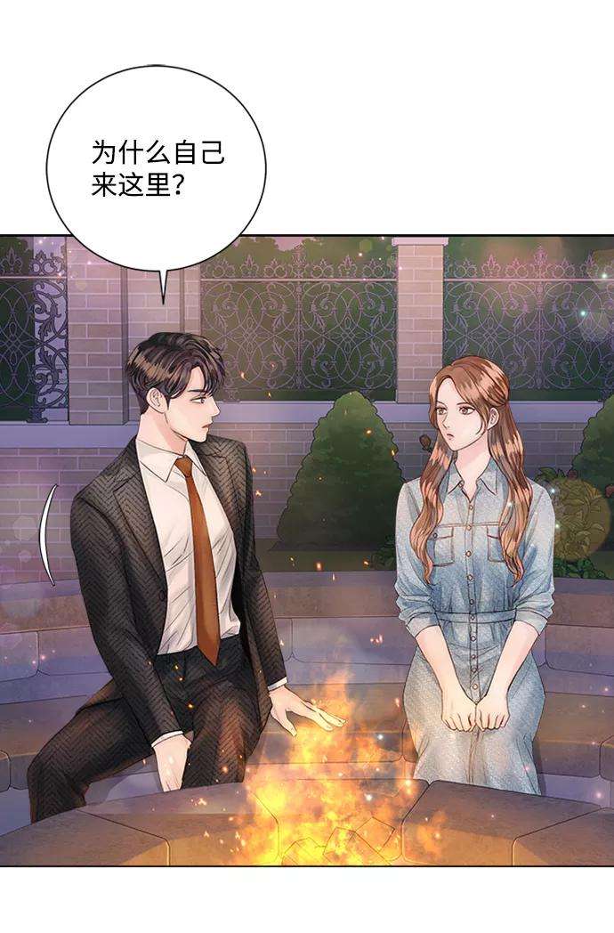 一定要Happy Ending24话