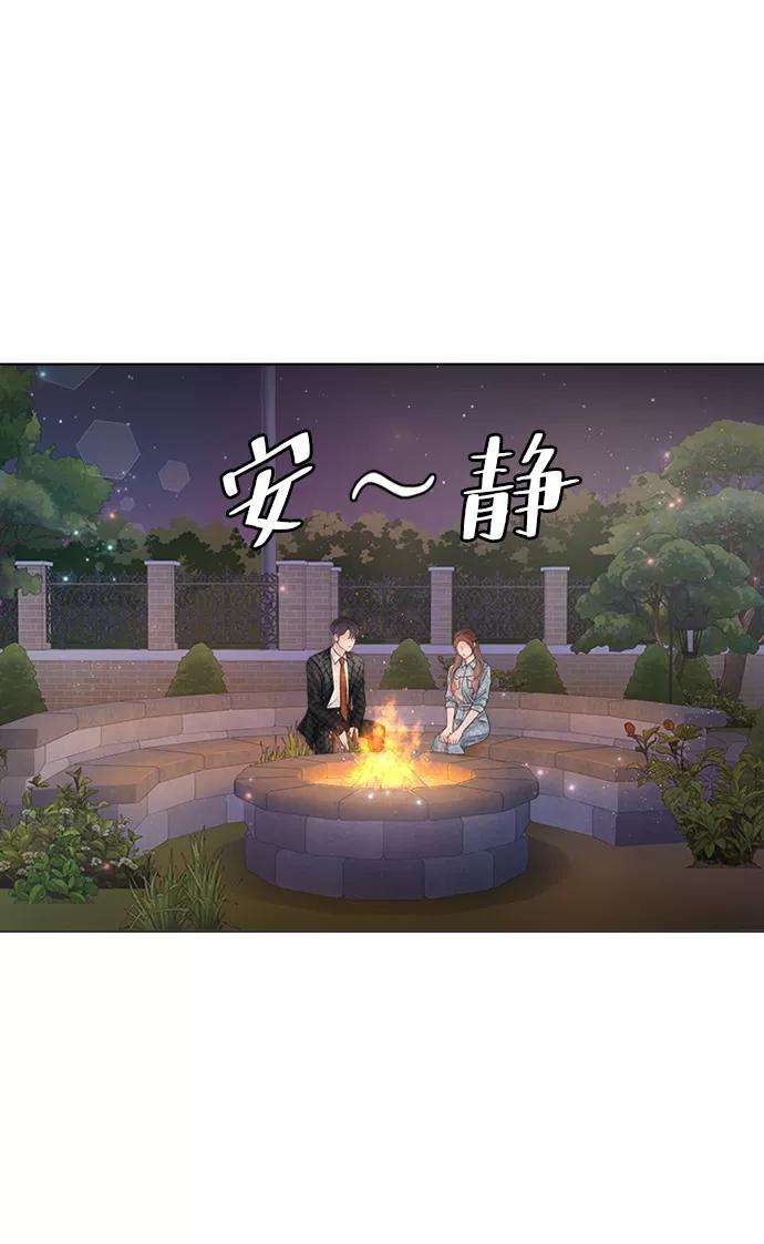 一定要Happy Ending24话