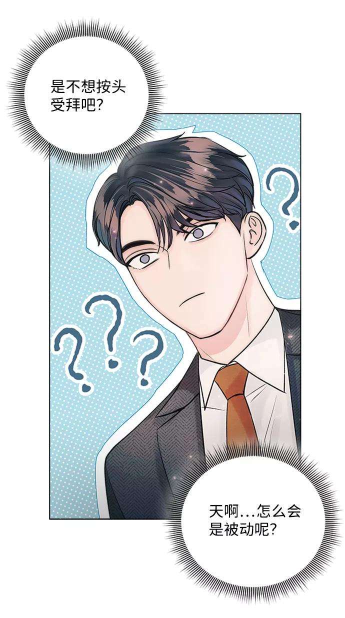 一定要Happy Ending24话