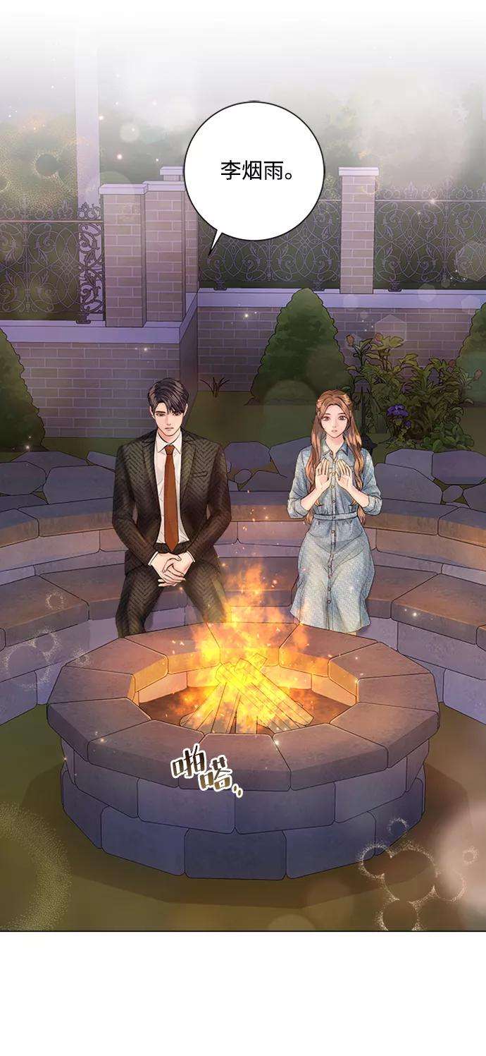 一定要Happy Ending24话