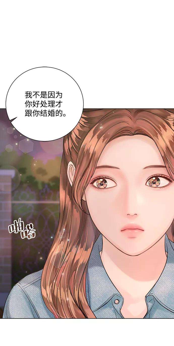 一定要Happy Ending24话