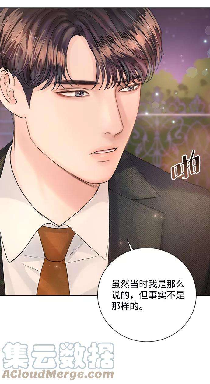 一定要Happy Ending24话