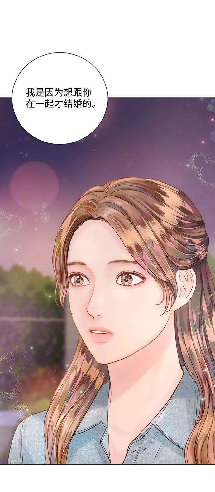 一定要Happy Ending24话