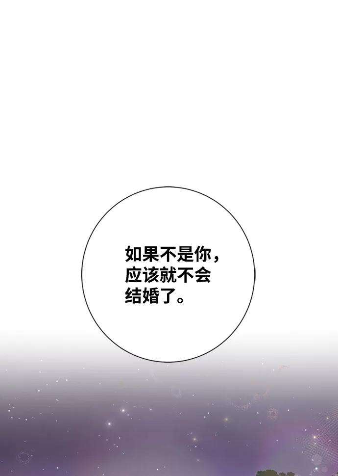 一定要Happy Ending24话