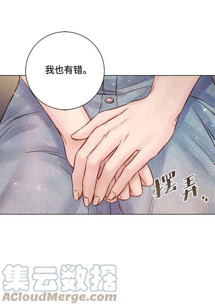 一定要Happy Ending24话