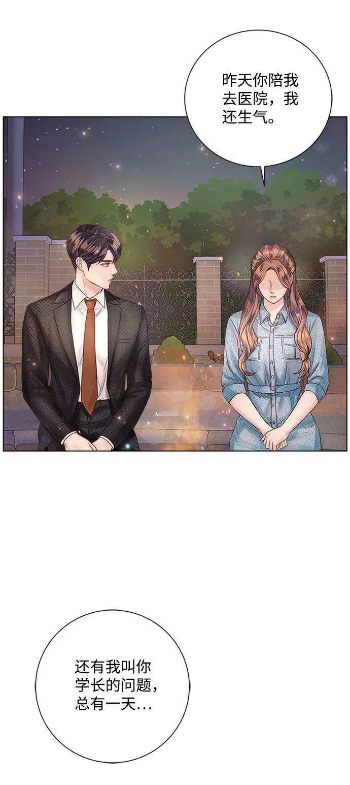 一定要Happy Ending24话