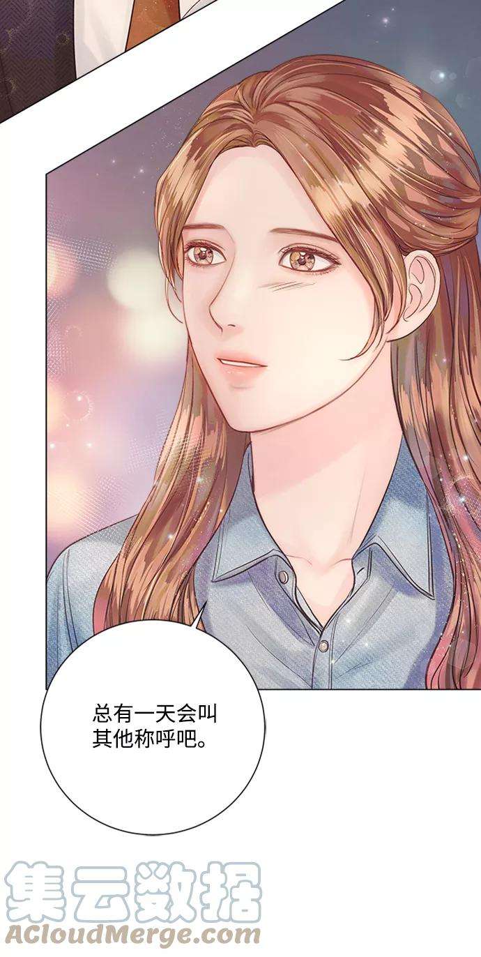一定要Happy Ending24话