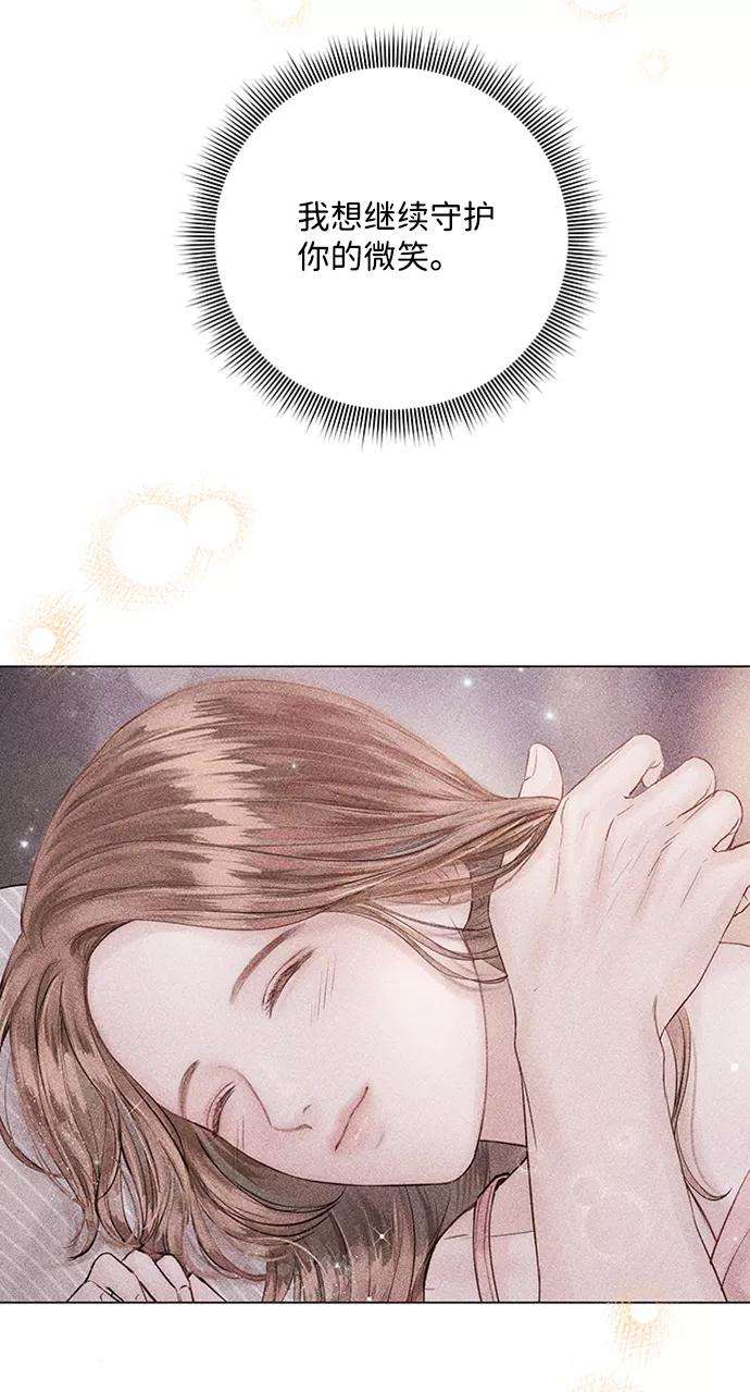 一定要Happy Ending24话