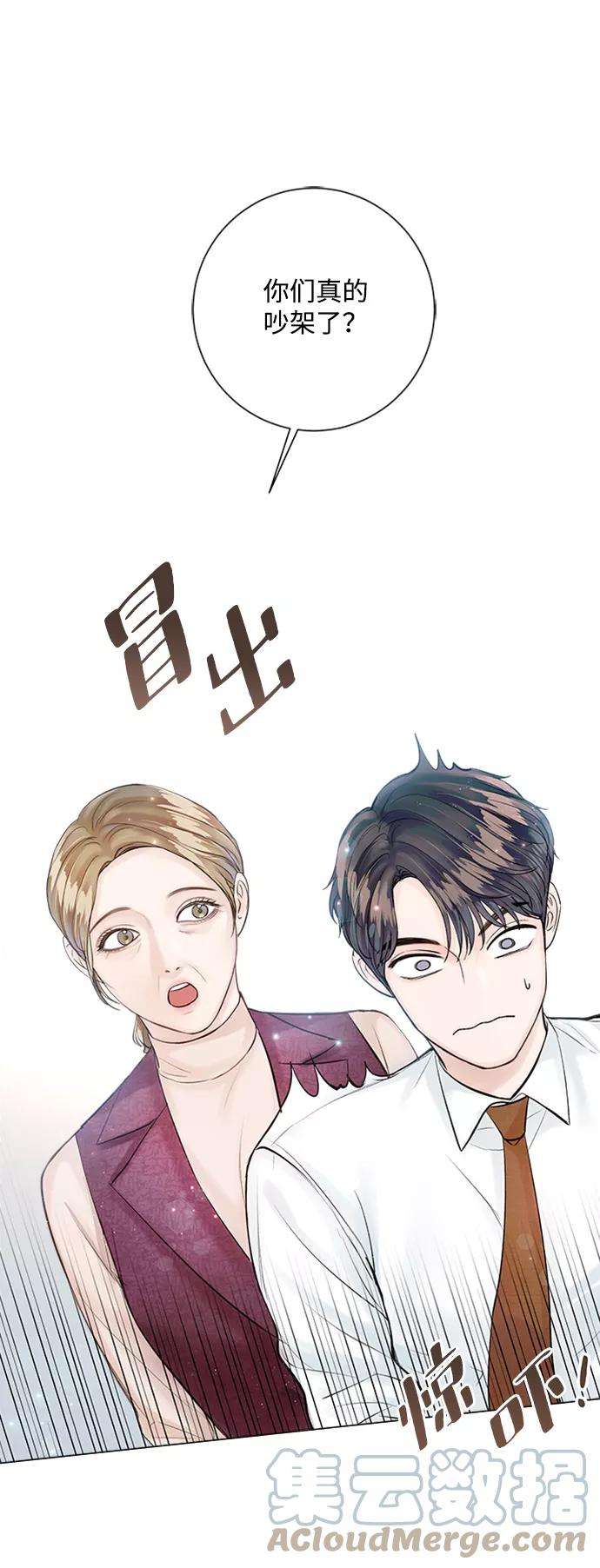 一定要Happy Ending24话