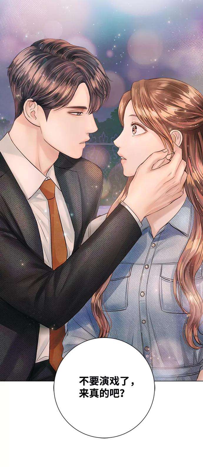 一定要Happy Ending24话