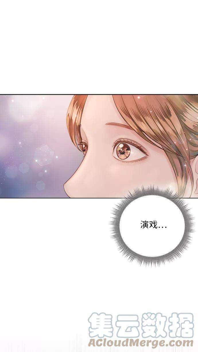 一定要Happy Ending24话