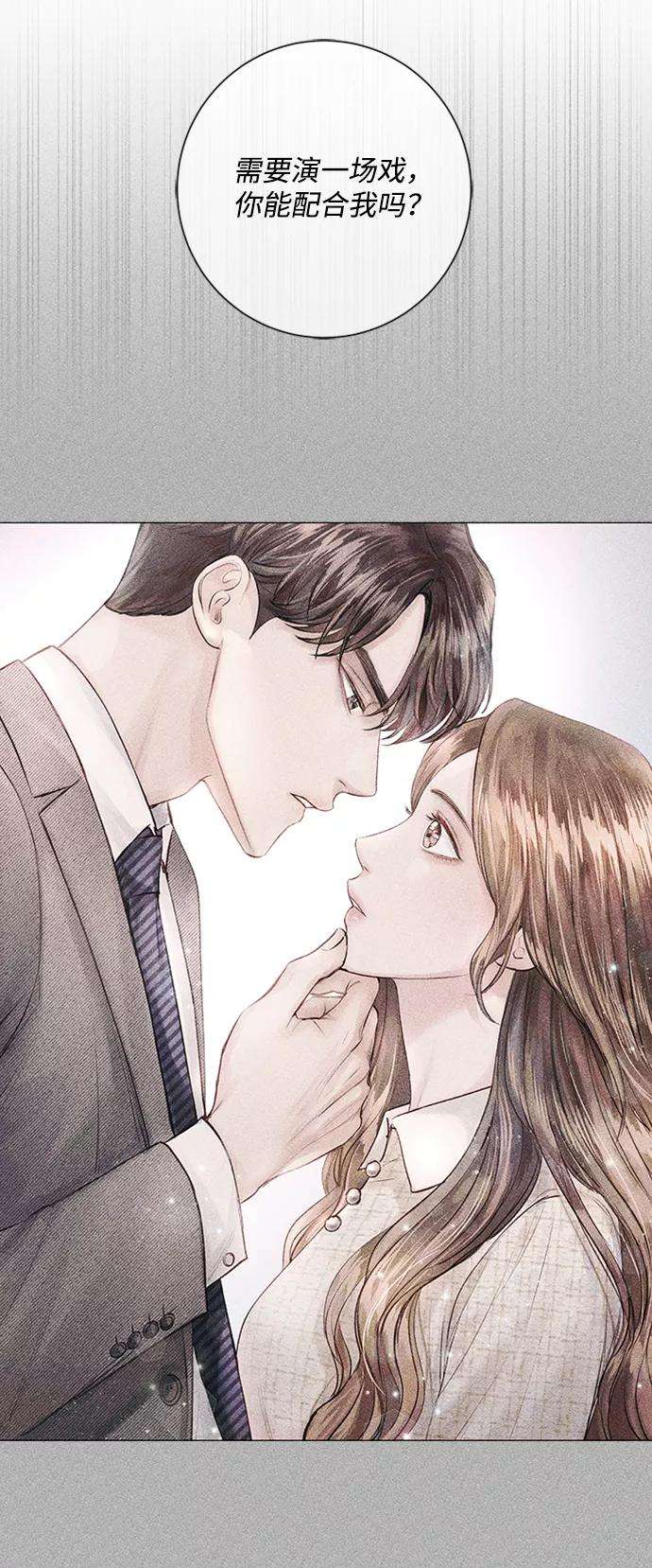一定要Happy Ending24话