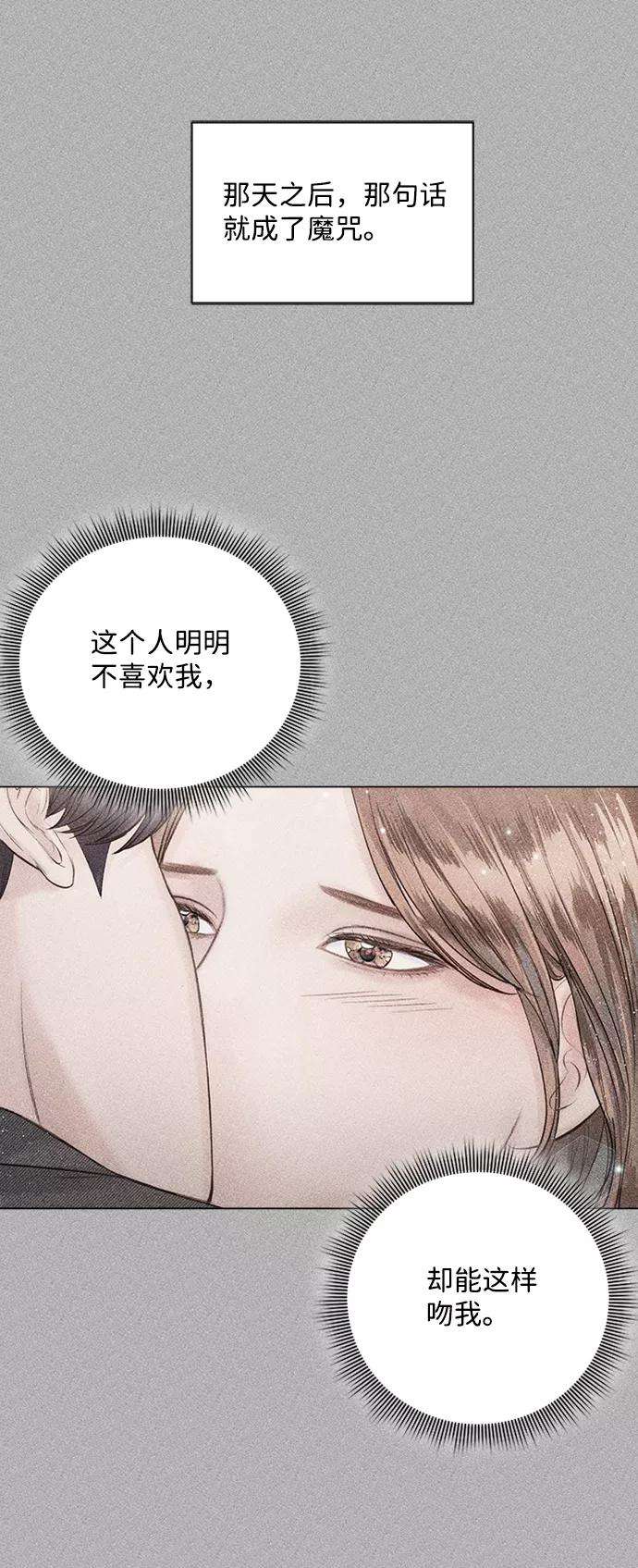 一定要Happy Ending24话