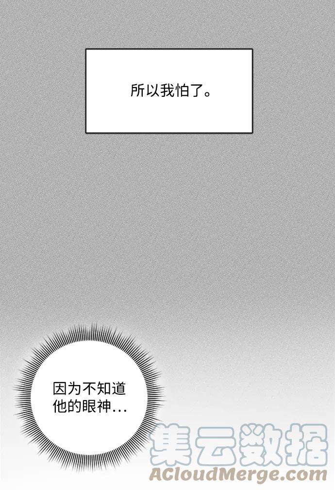 一定要Happy Ending24话