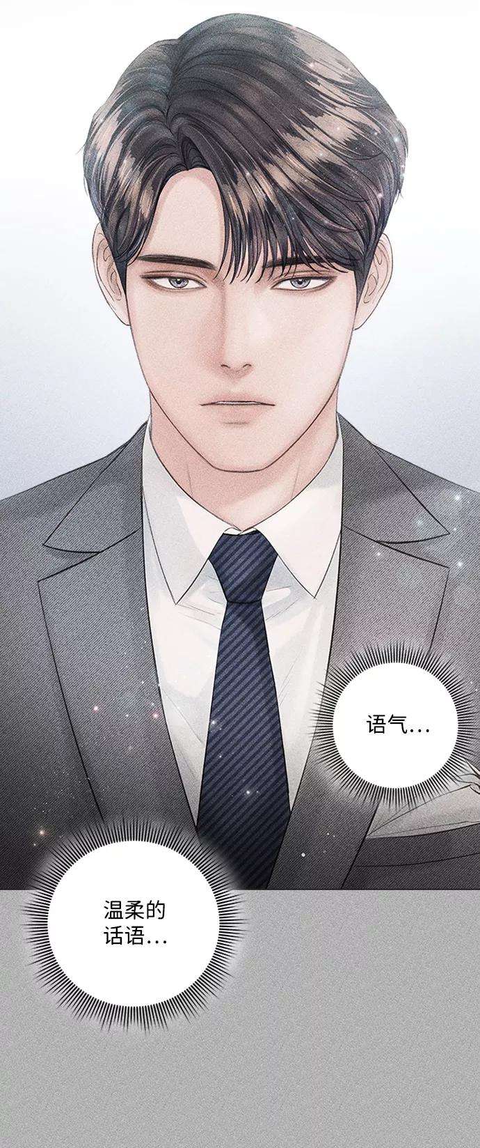 一定要Happy Ending24话