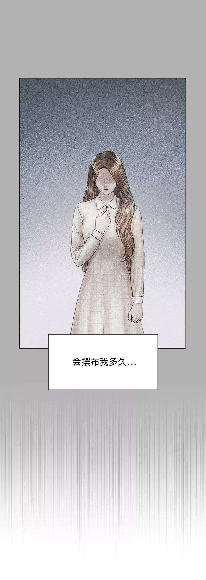 一定要Happy Ending24话