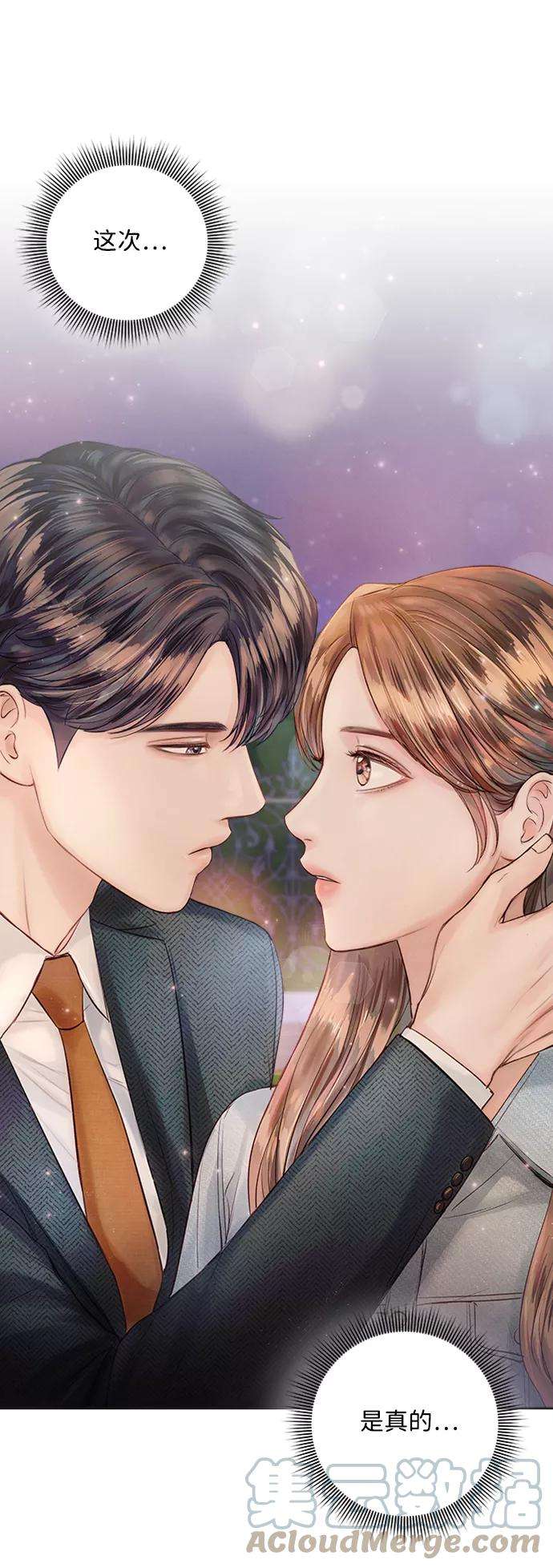一定要Happy Ending24话
