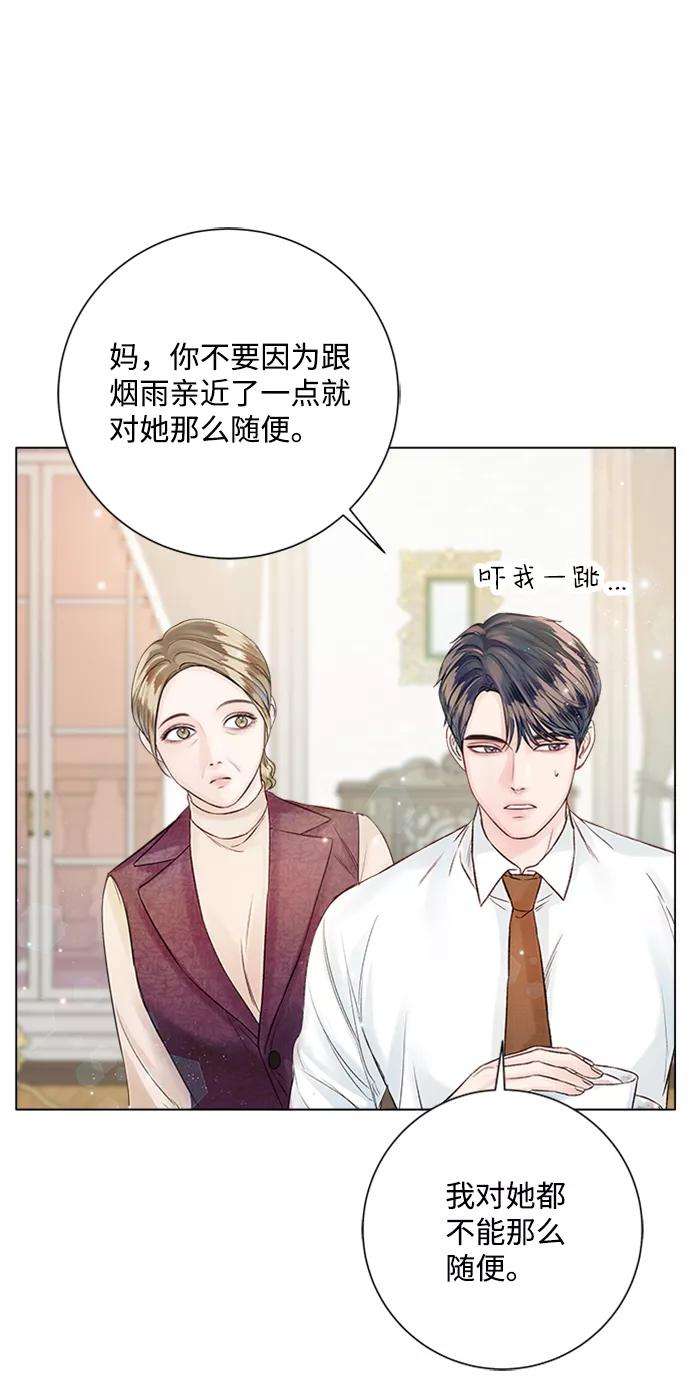 一定要Happy Ending24话