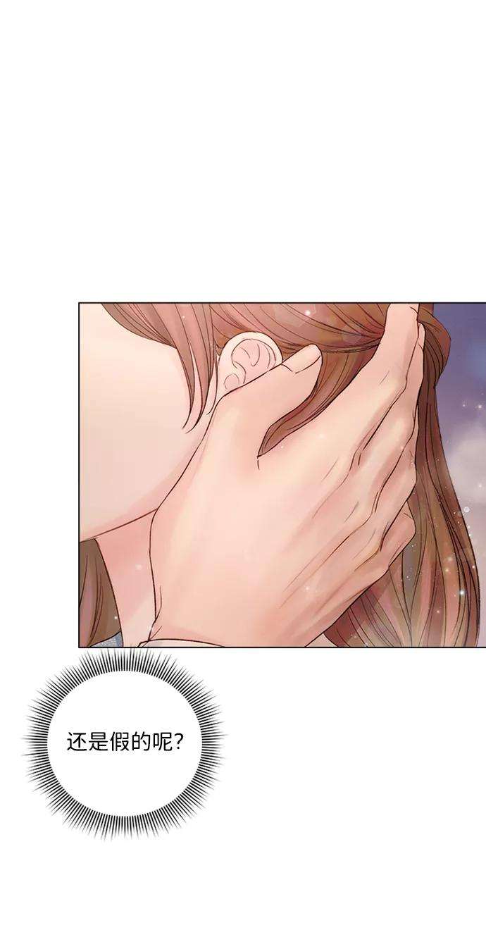 一定要Happy Ending24话