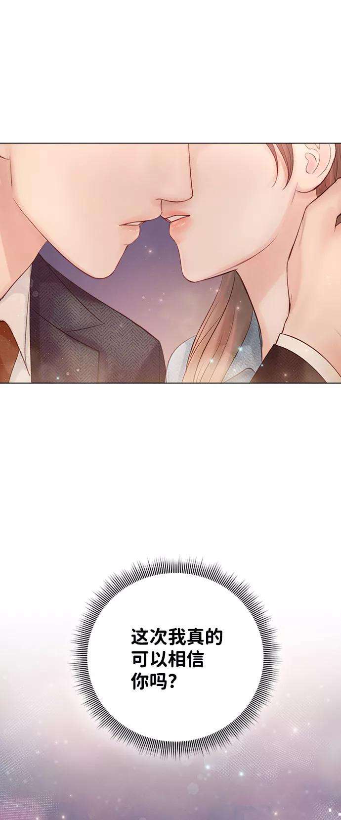 一定要Happy Ending24话